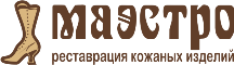 Профессиональная химчистка и ремонт обуви Ижевск | Маэстро